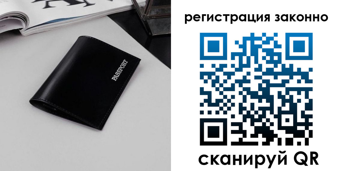 регистрация в Шилке